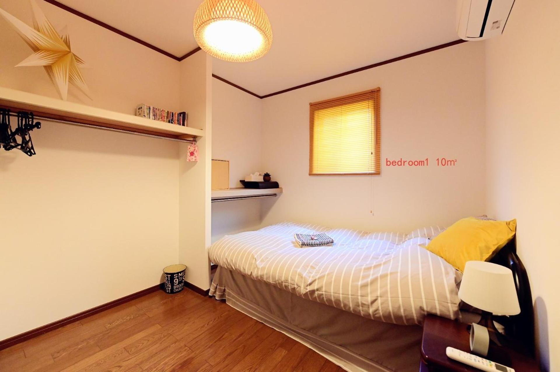 Nerima-ku - House / Vacation 3889 Gasthof
